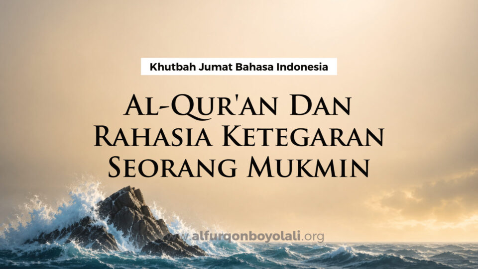 Ketegaran seorang mukmin (andalan)