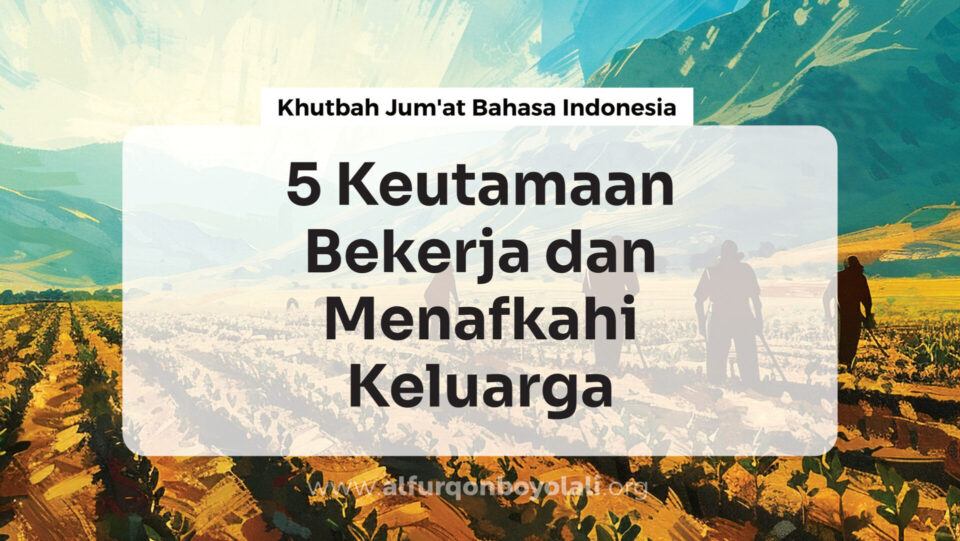 Keutamaan mencari nafkah