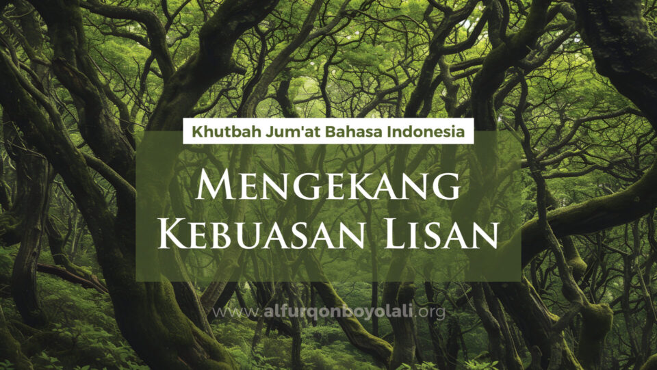 Khutbah jum'at (mengekang kebuasan lisan) andalan