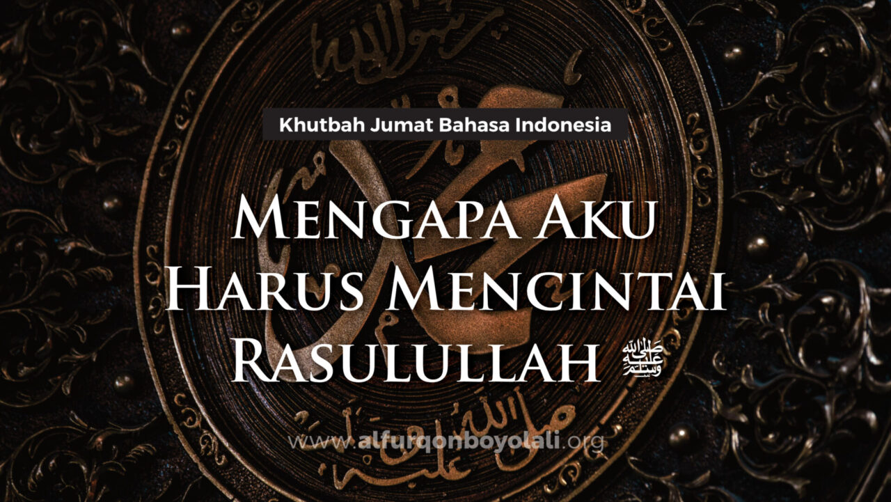 Mengapa aku harus cinta nabi